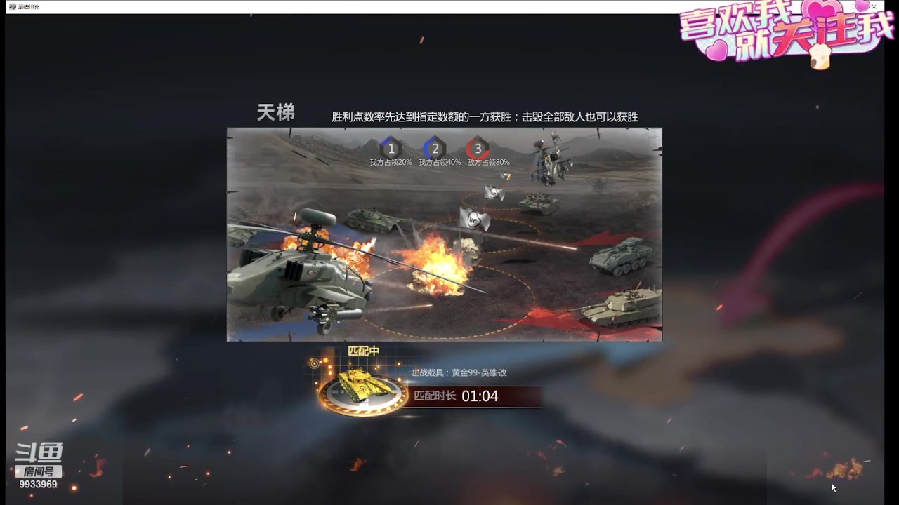 【2023-11-21 01点场】神怒布雷多：神怒布雷多的直播间