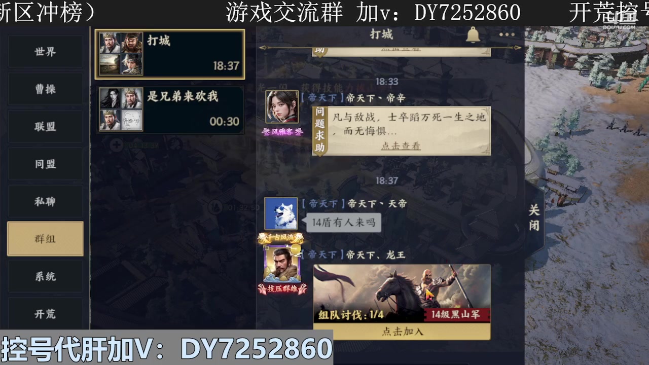 【2023-11-22 17点场】钱某剑指苍天：【钱某】专业控号冲榜