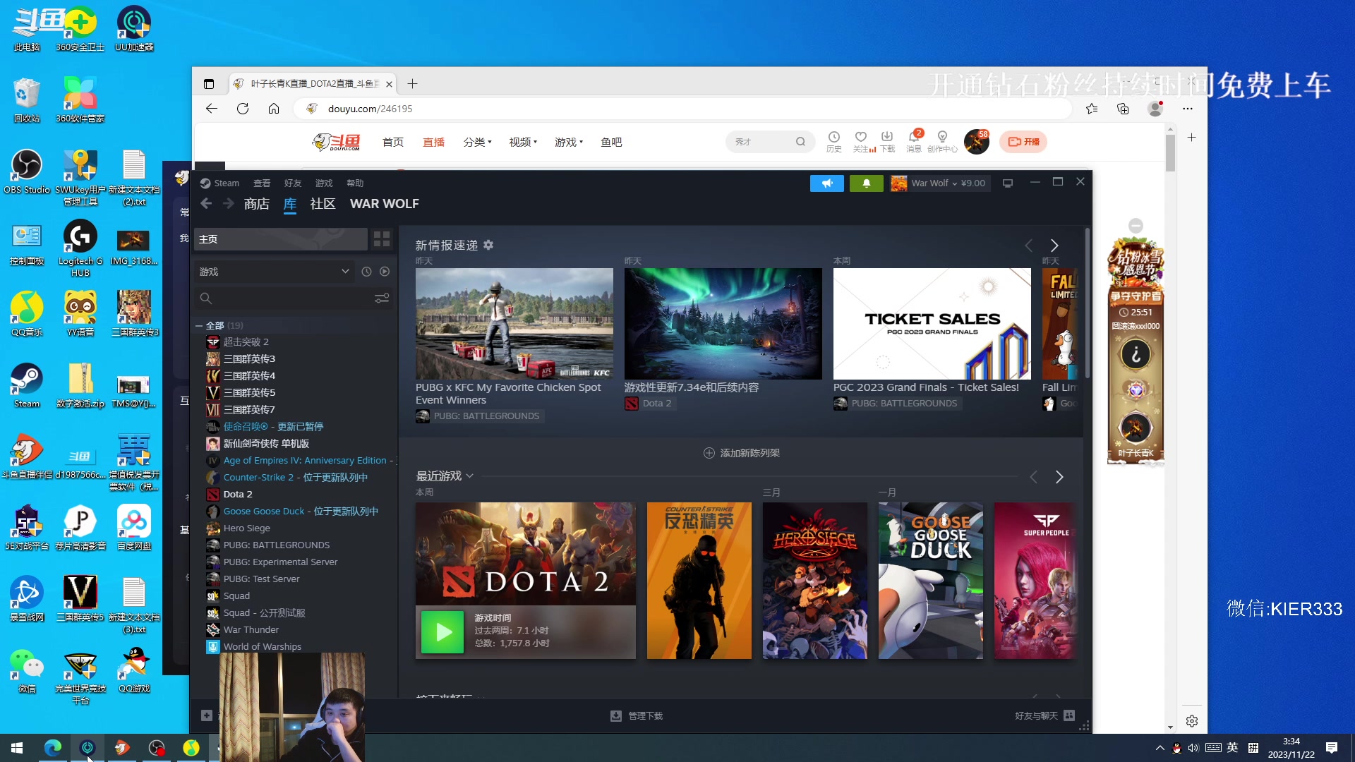 【2023-11-22 02点场】叶子长青K：长青派火猫 凶得批爆