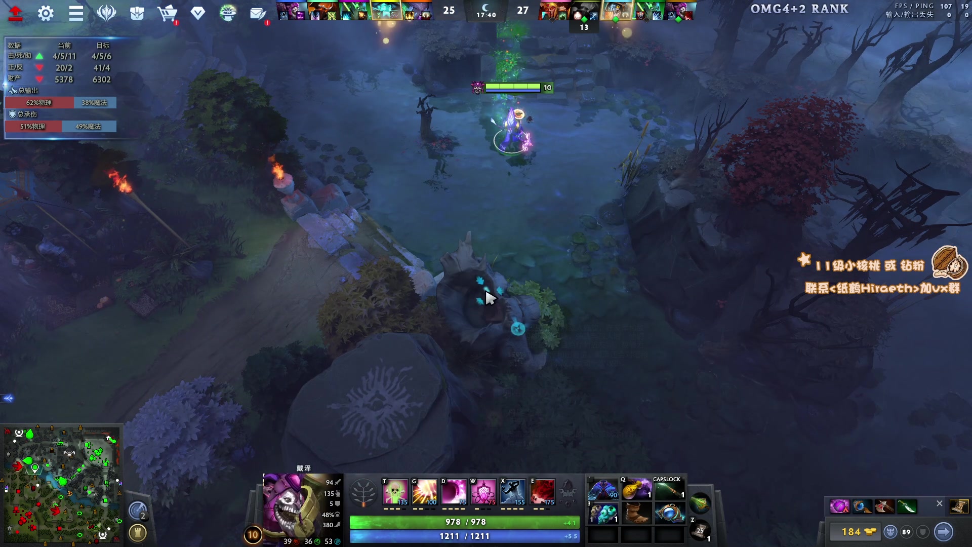 【2023-11-22 20点场】sakira丶hao：4+2and10v10