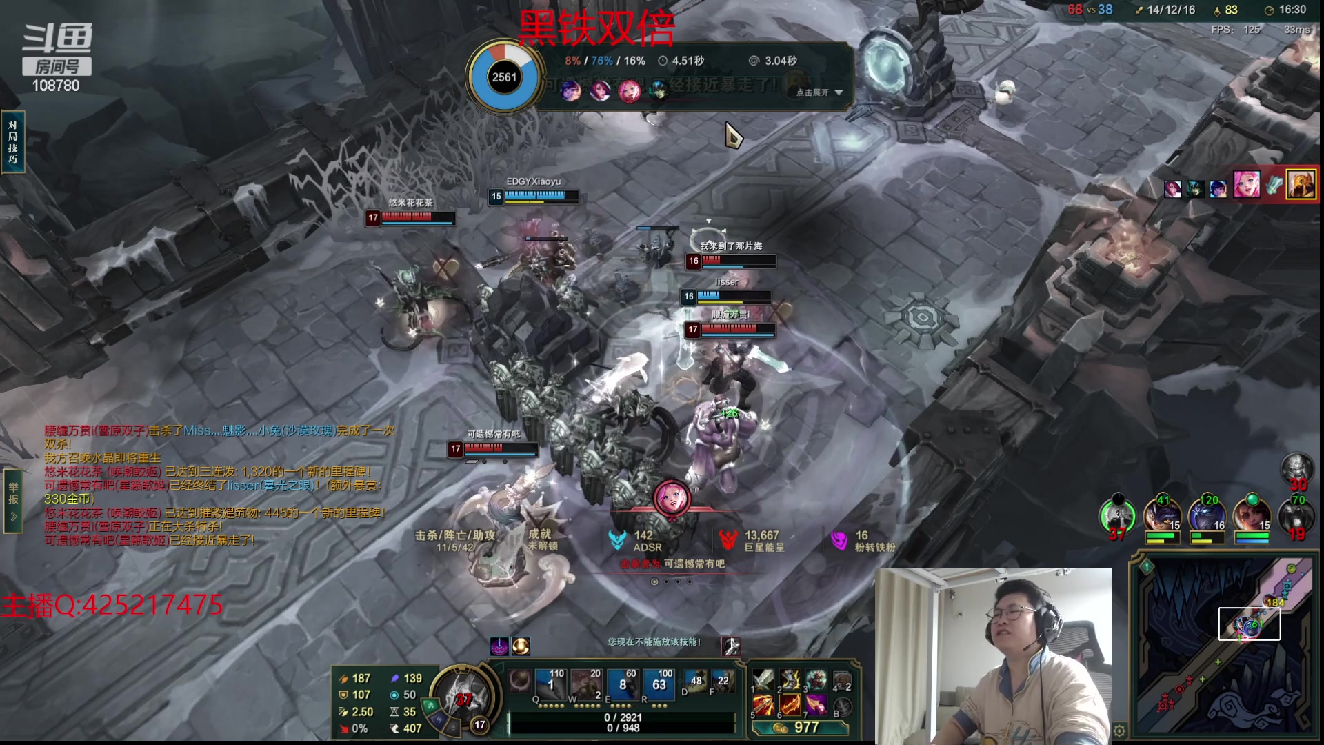 【2023-11-22 03点场】兮饭锐雯：大乱斗狂少来咯