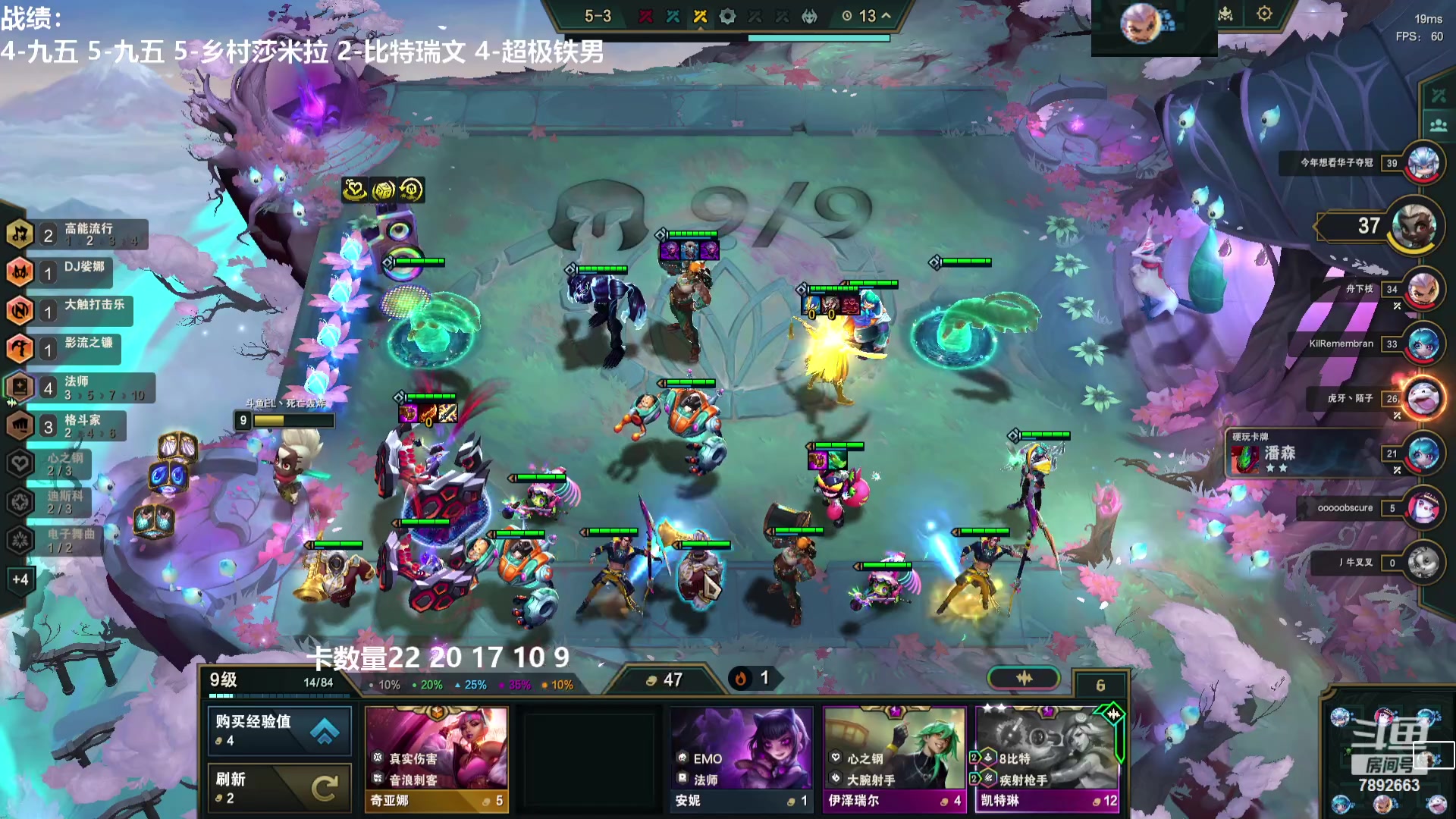 【2023-11-22 12点场】死亡轰炸DD：S10找版本答案