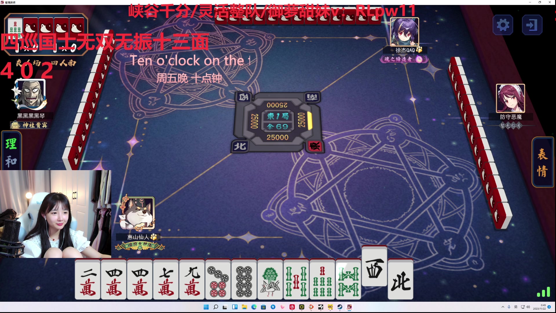 【2023-11-22 00点场】塔莉娅QAQ：社恐文静内向的小女生