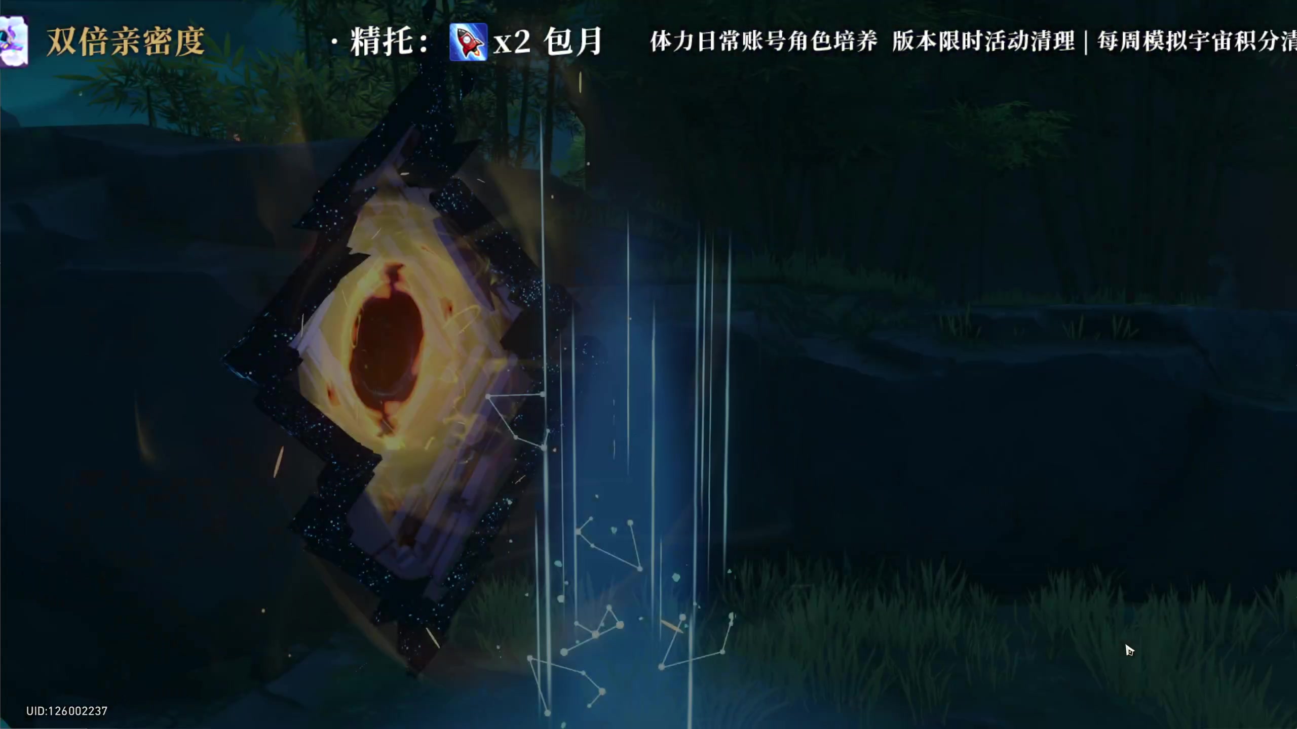 【2023-11-21 21点场】老墨鱼不宅不鸽：1.5来辣-全能-18点上去玩命丢人