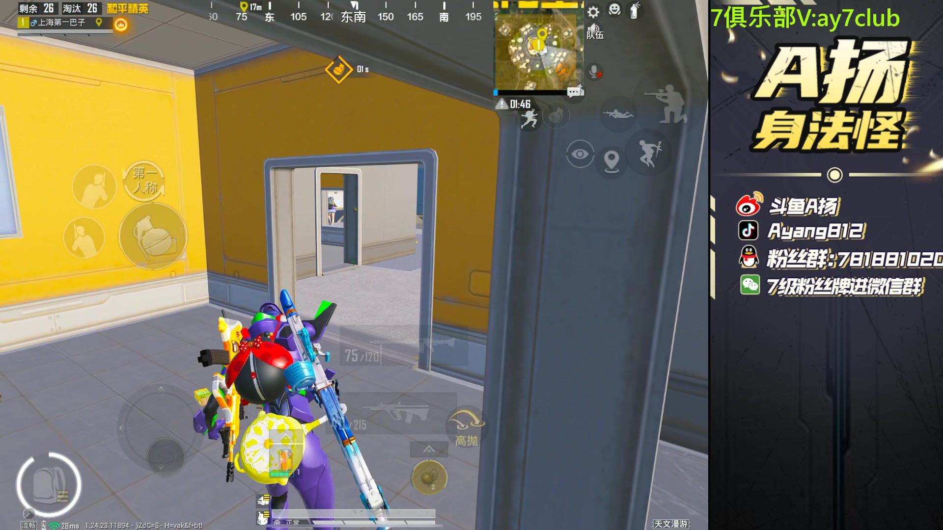 【2023-11-22 20点场】A扬丷：还是做不到吗 88999