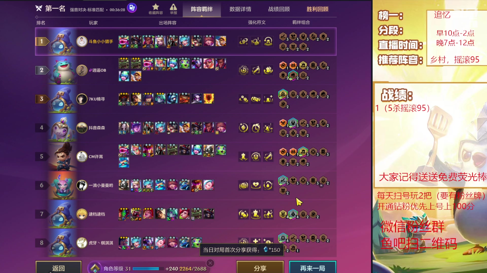 【2023-11-21 21点场】恶魔小小猎手：s10版本答案抢先知