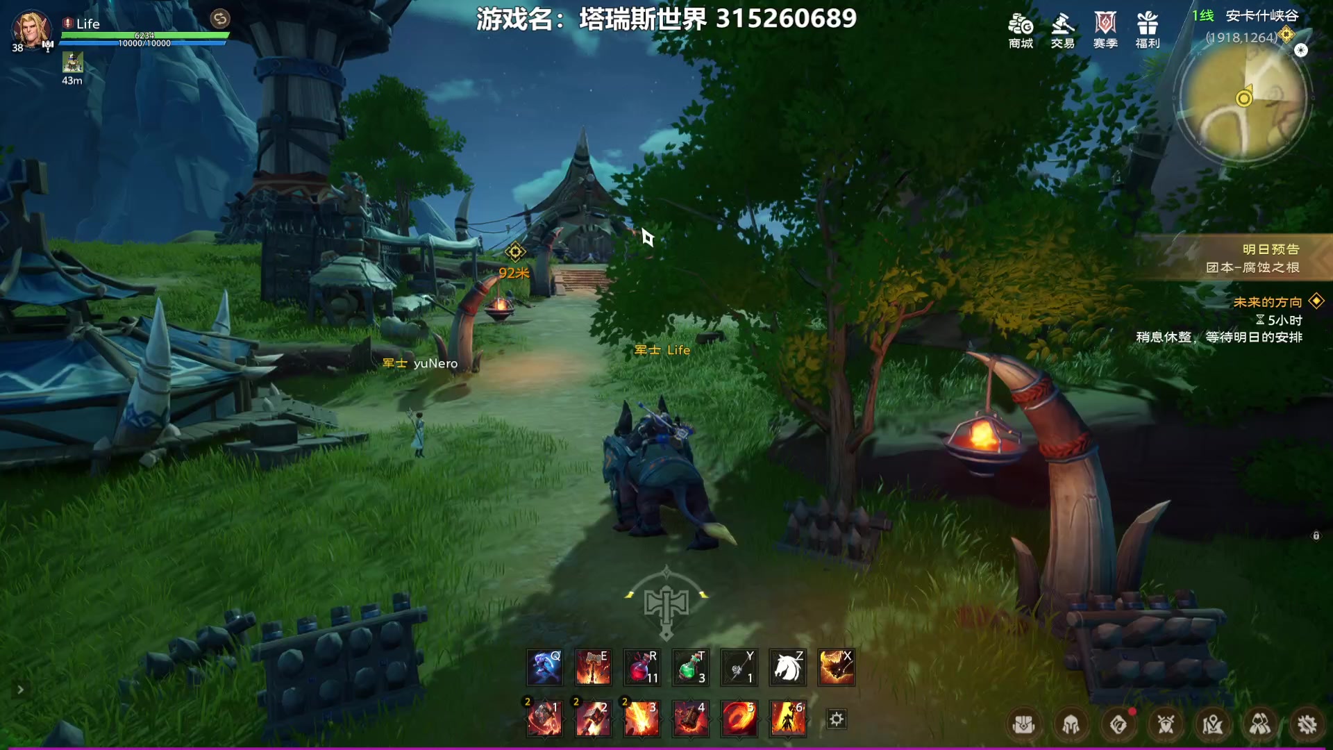 【2023-11-21 22点场】Lifeiwnl：【直播】塔瑞斯世界