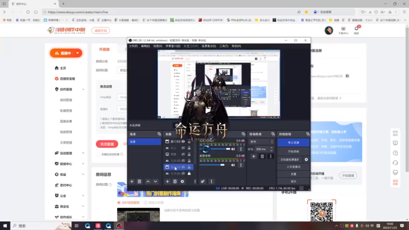 【2023-11-22 10点场】这个ID很流弊：命运方舟 开荒小丑ID