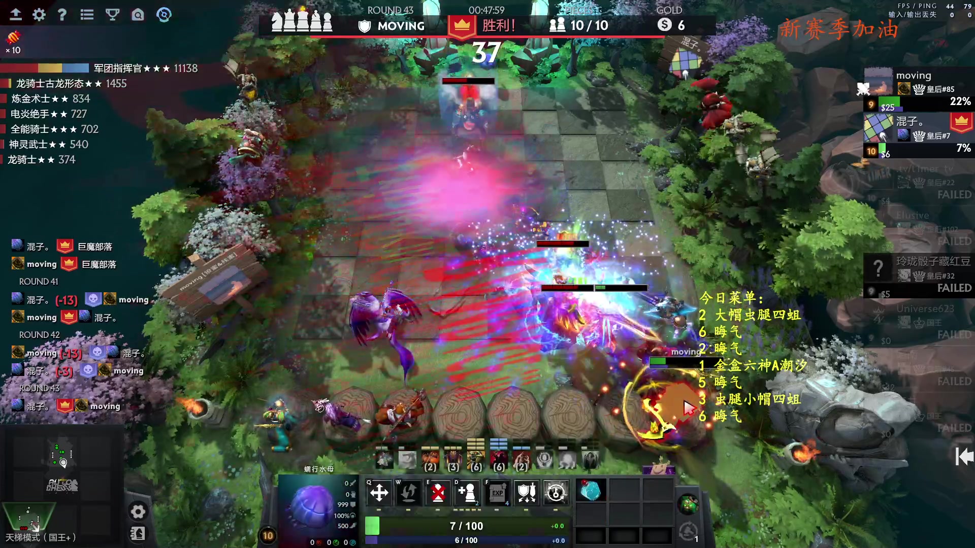 【2023-11-21 20点场】叫我混子丶：酬勤酬勤酬勤！ 8473597