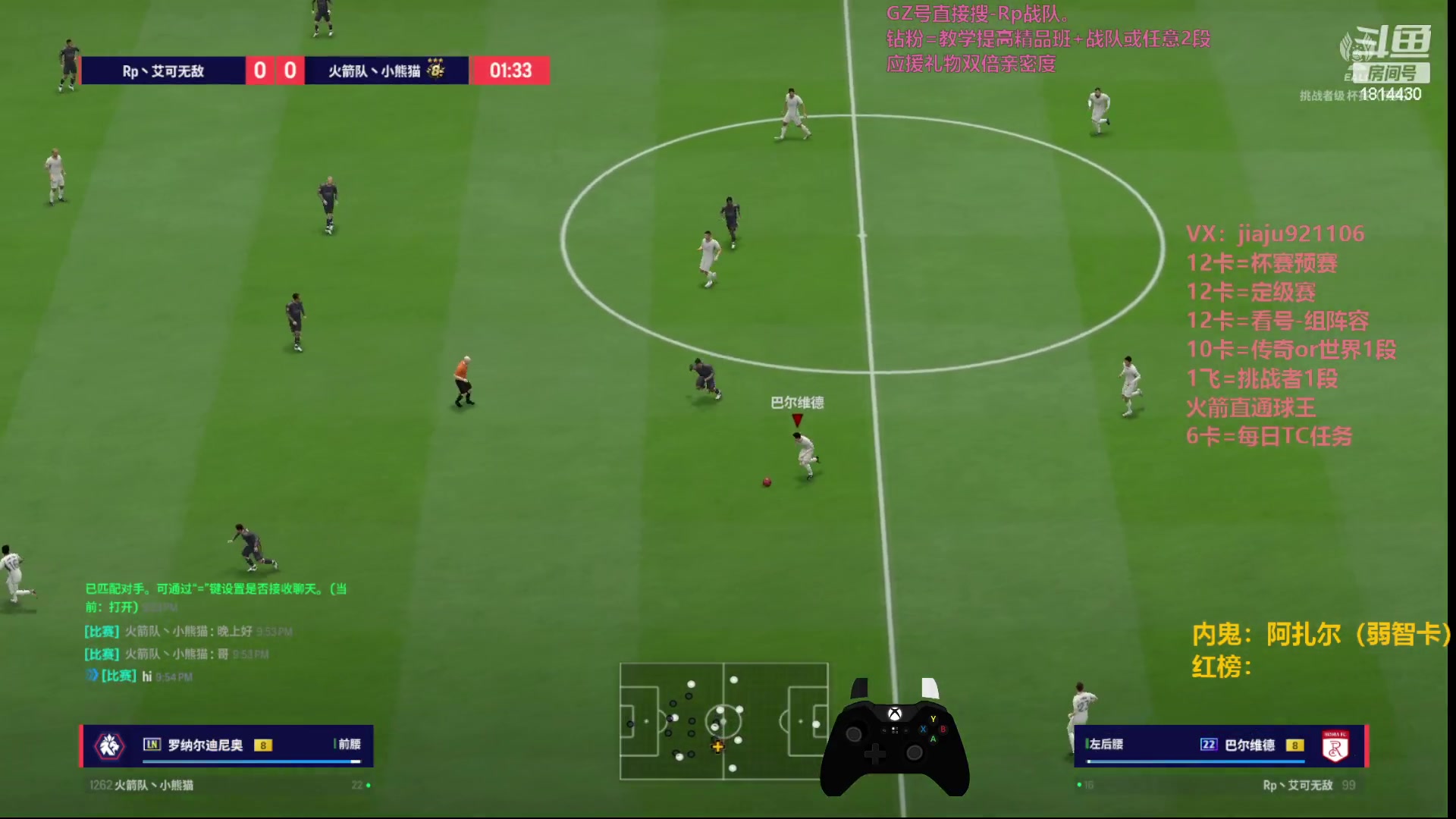 【2023-11-21 21点场】JiaJu就是我啊：你还不进来学习反击？