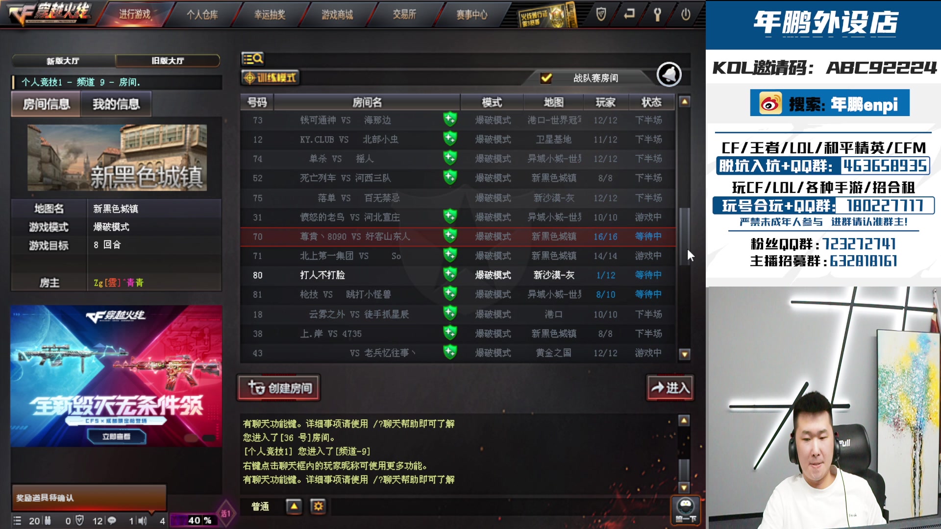 【2023-11-21 19点场】汉宫年鹏Enpi：不拼不搏，等于白活