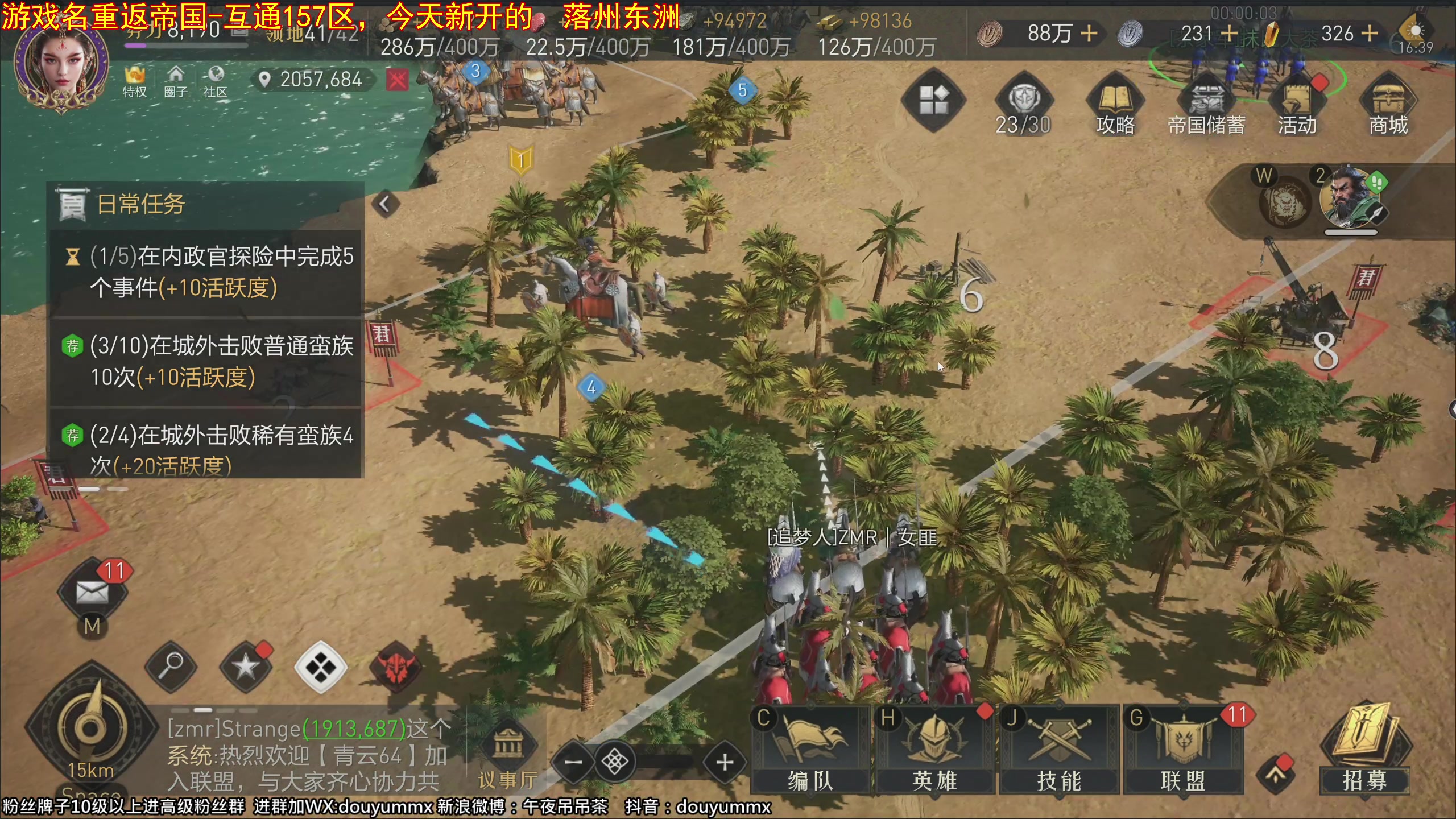 【2023-11-22 15点场】午夜抹抹茶：我真是给你zmr脸了