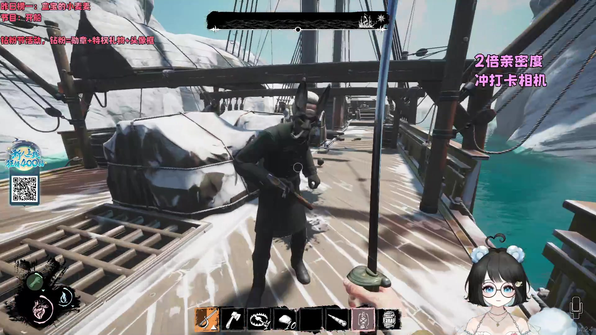 【2023-11-22 01点场】小盒子o3o：单身辣妹！【双倍】