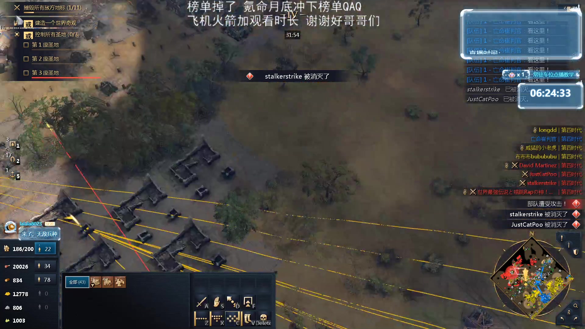【2023-11-22 02点场】顾非池：今晚龙神鸽妈布布豪华帝国班子