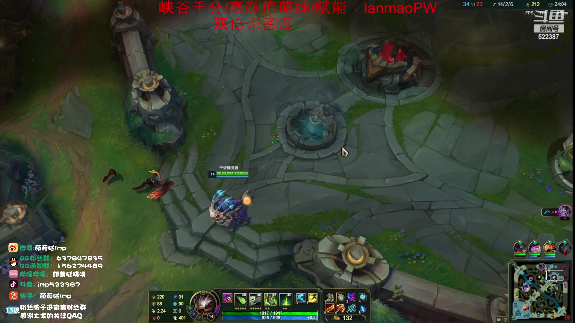 【2023-11-22 00点场】impOUO：噗噗的直播间捏.