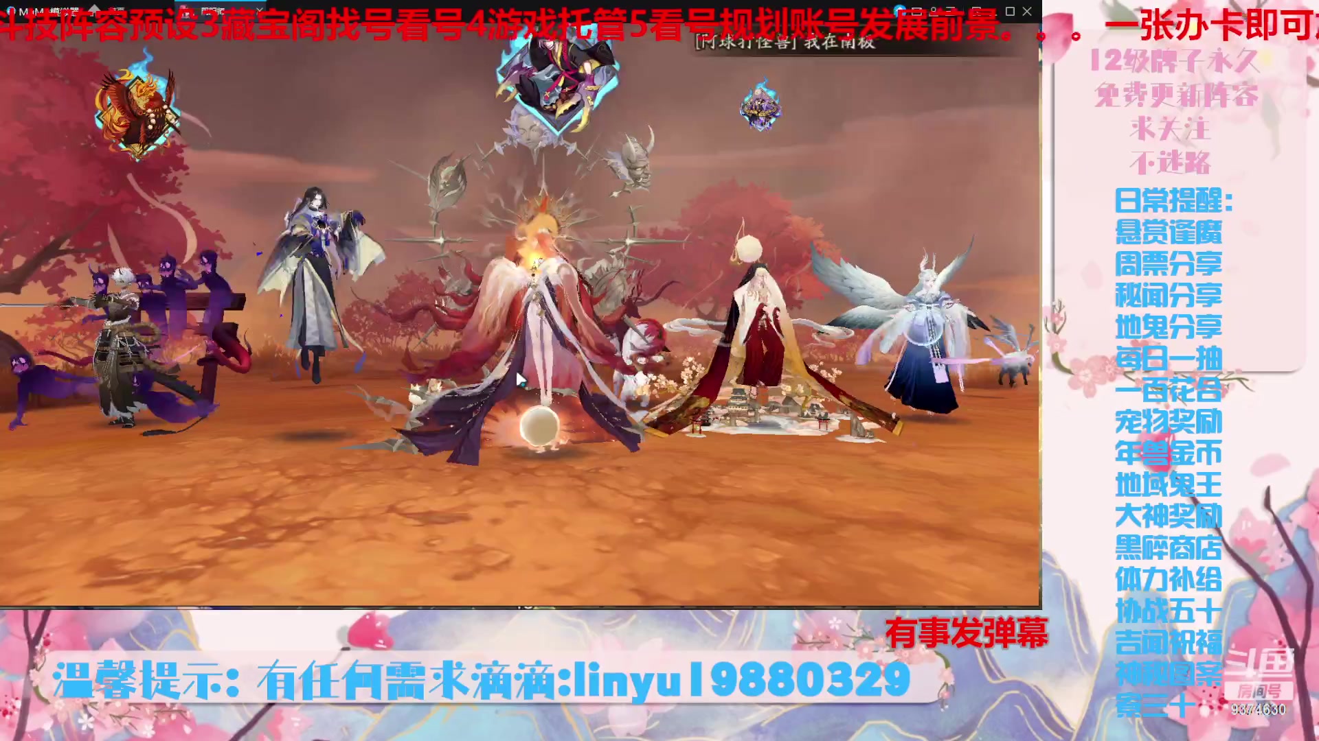 【2023-11-22 1点场】微光你的笑如海市蜃楼:36w勾玉鼠啥业务都会，不懂你就问