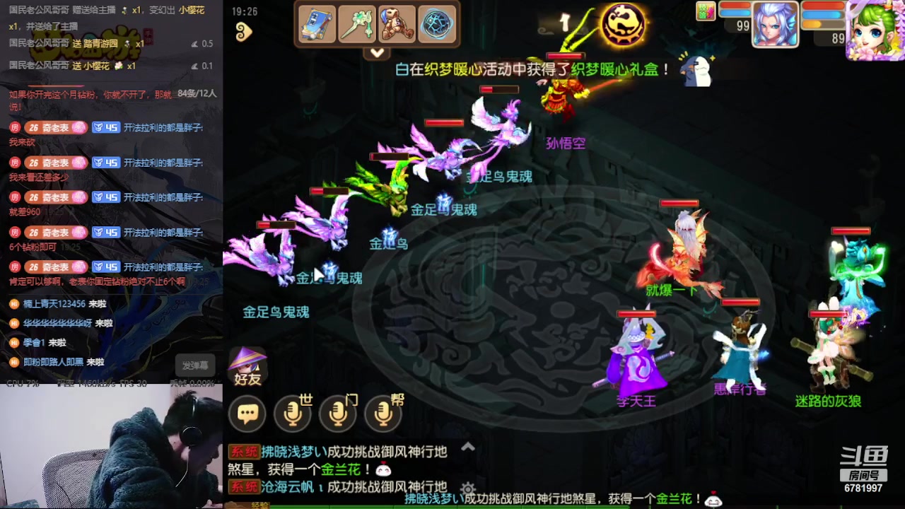 【2023-11-22 18点场】烟鬼奇老表：今天有双倍，8000亲密度！