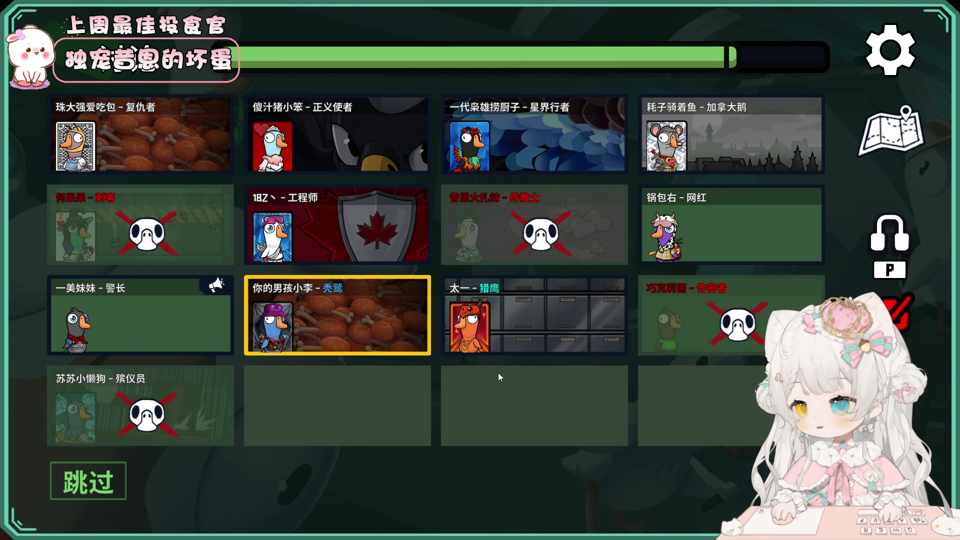 【2023-11-22 19点场】昔恩小姐姐：【小奶团】小胖女人来咯~