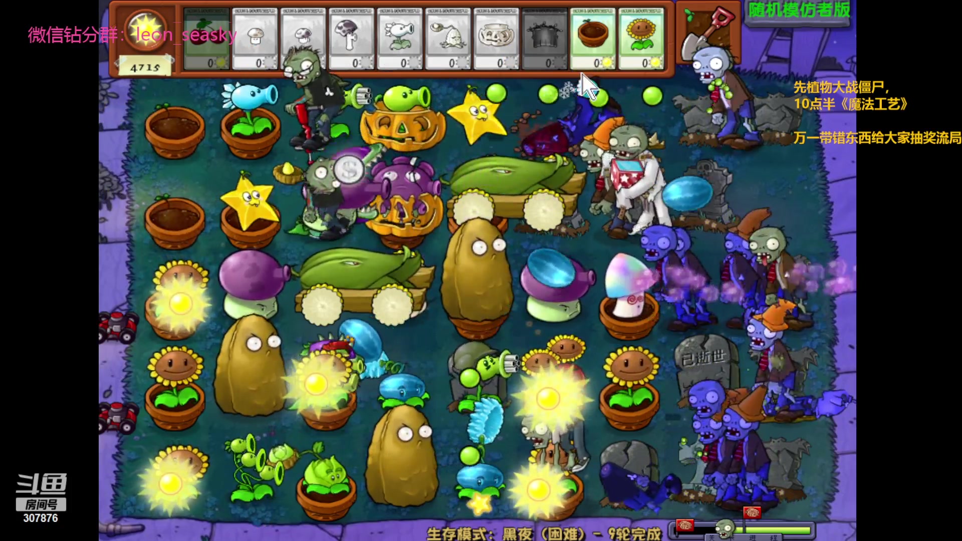 【2023-11-21 20点场】夏一可死毒舌_：喵：先永劫，8点僵尸宴会！