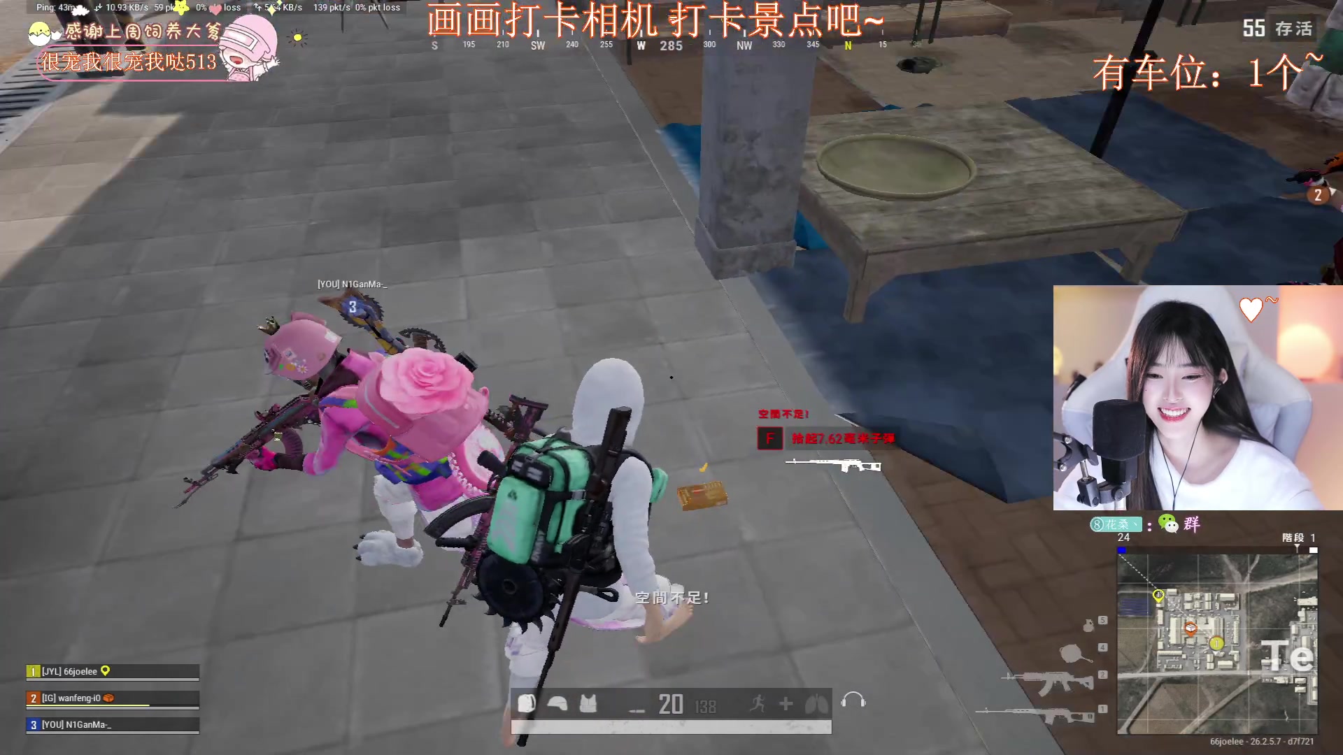 【2023-11-22 01点场】花桑丶065：【花桑】请相信我 我所说的每句话都是废话