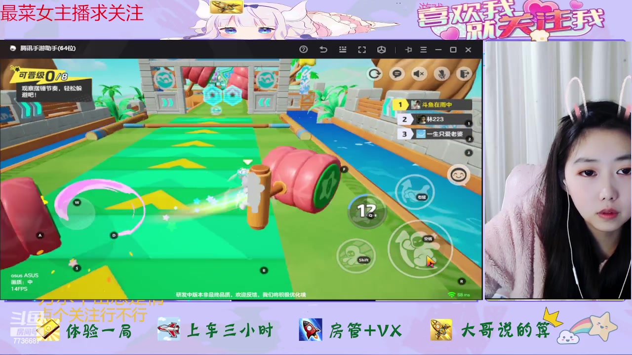 【2023-11-22 16点场】停留在雨中Cium：元梦之星来咯哦