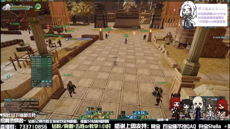 【2023-11-17 20点场】俞白维：天才惊丐秀出发