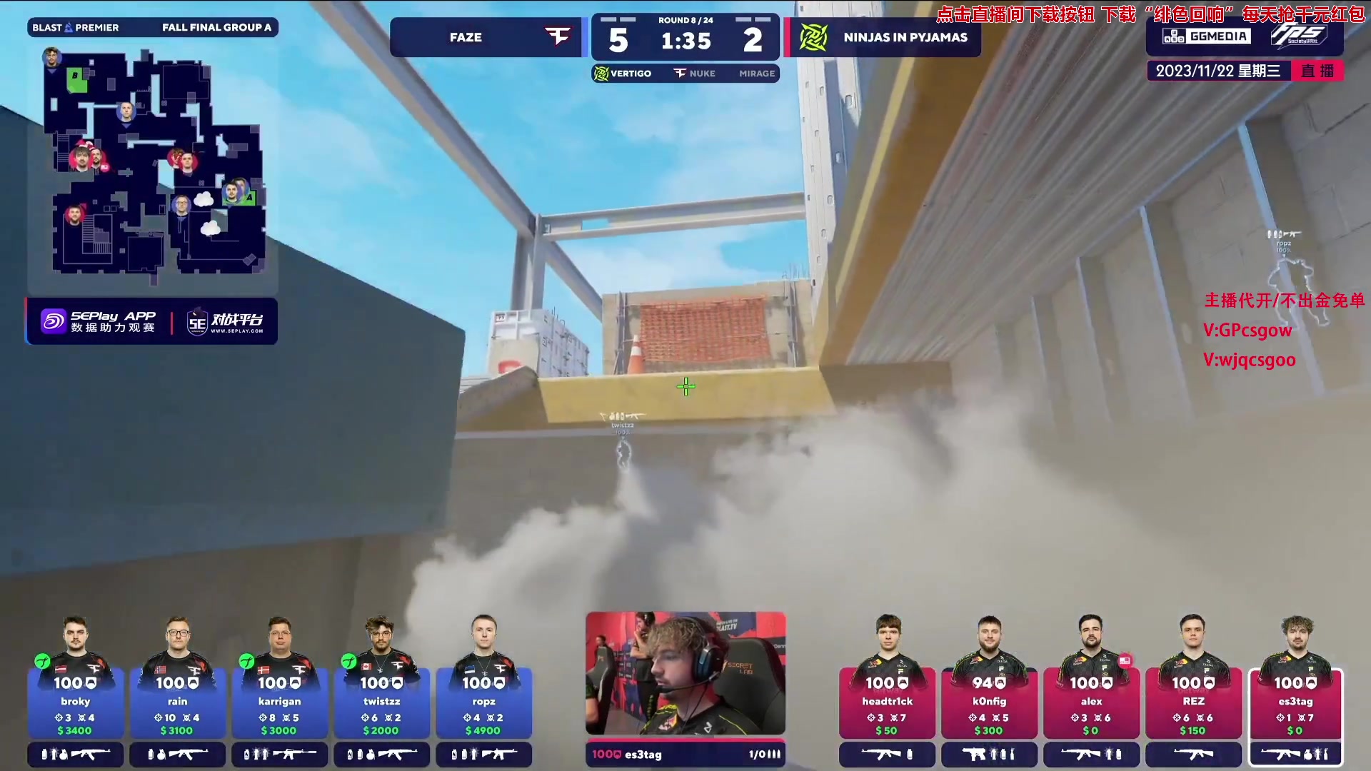 【2023-11-22 16点场】玩机器丶Machine：NIP VS FAZE BO3!