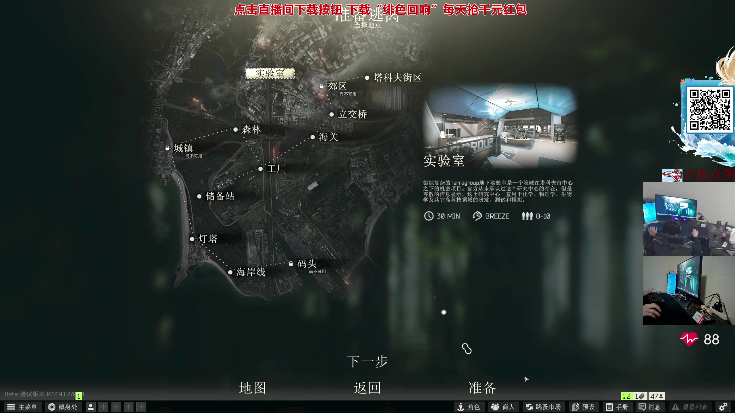 【2023-11-22 01点场】陈浩南丶ABS：最硬核的射击游戏！