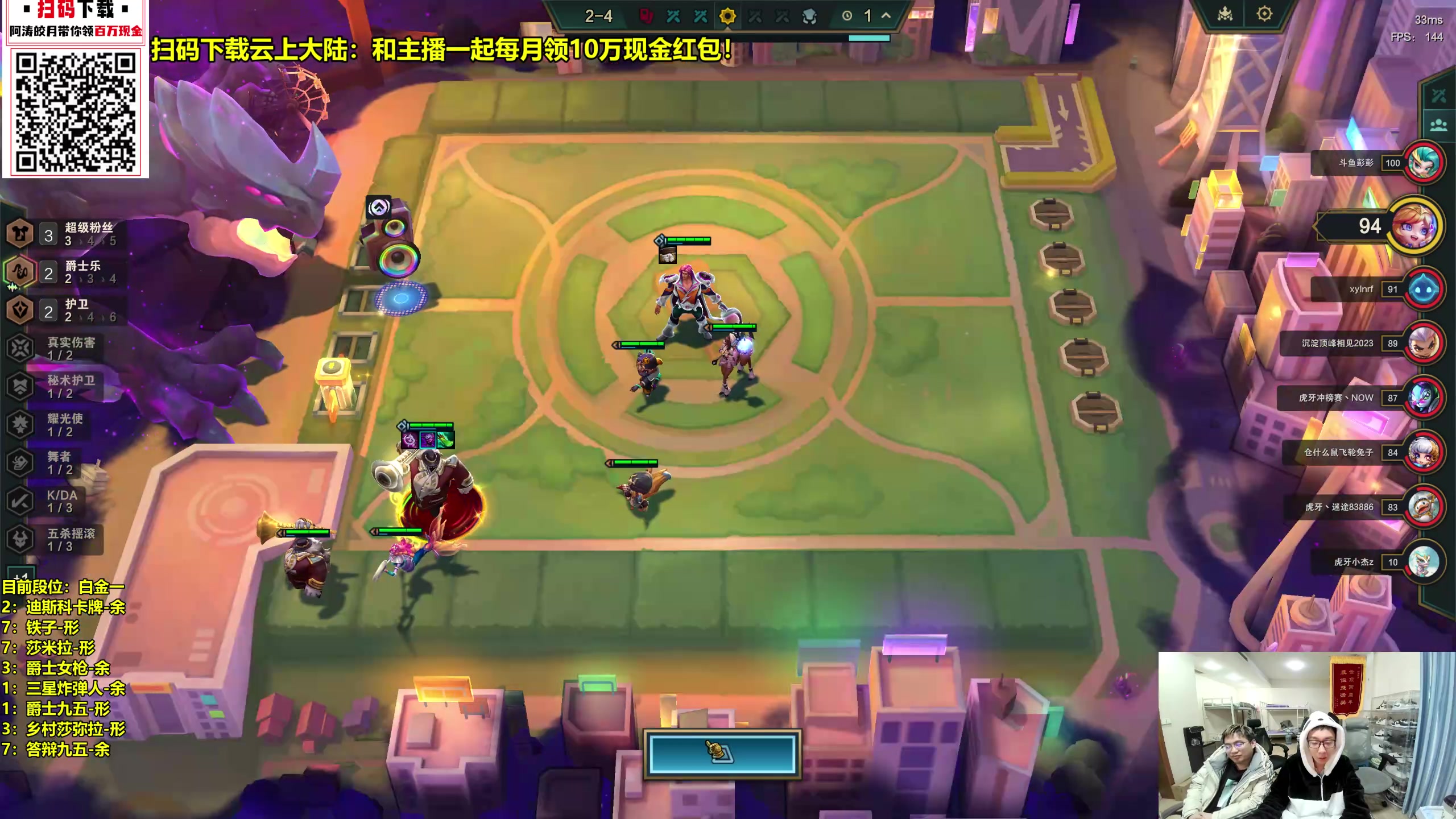 【2023-11-22 06点场】阿涛皎月Carry：冲分大赛 速拿第一个王者！