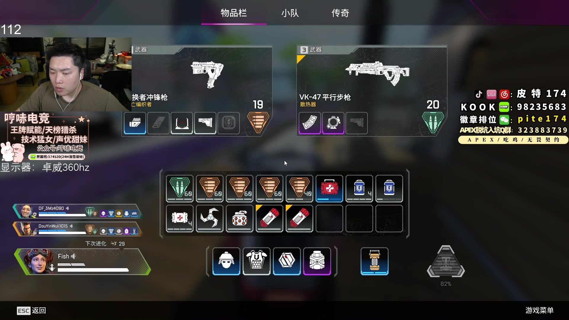 【2023-11-21 22点场】皮特174：玩会星穹，打会派派