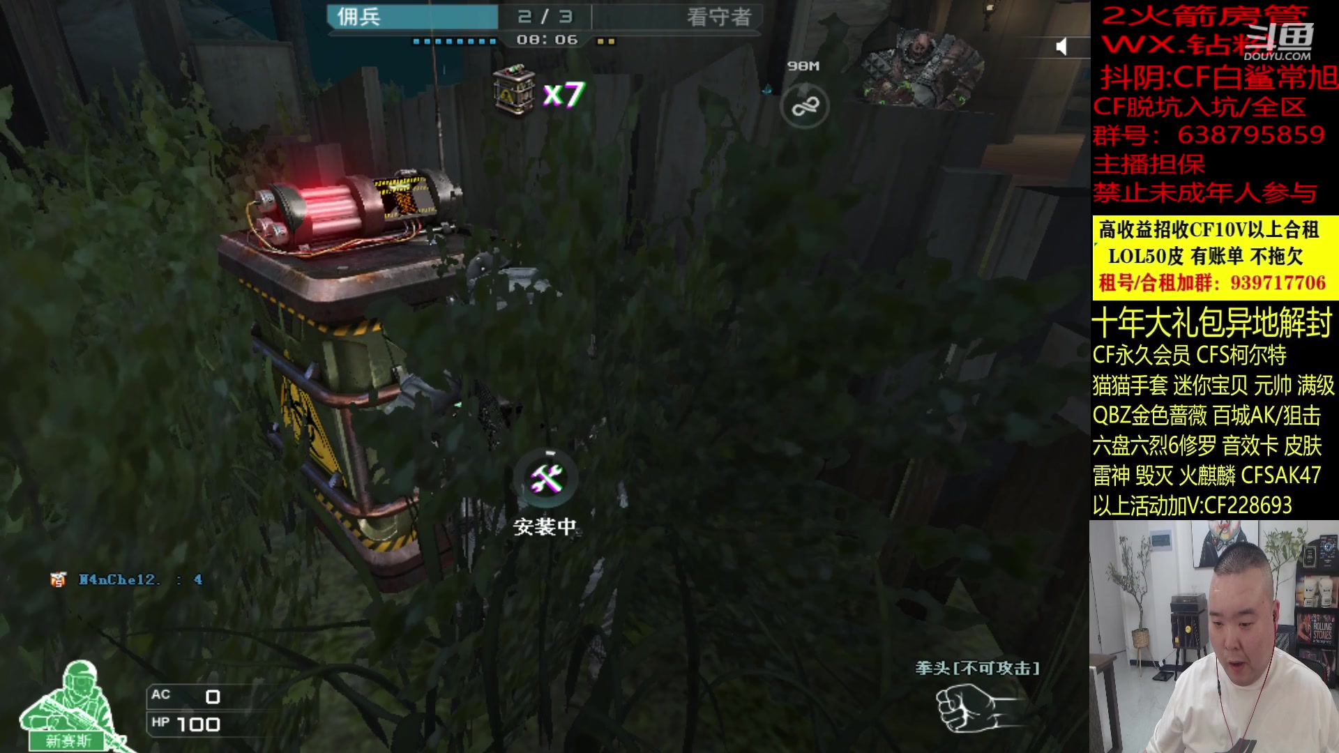 【2023-11-21 22点场】白鲨常旭DBQ：我本将心向明月！