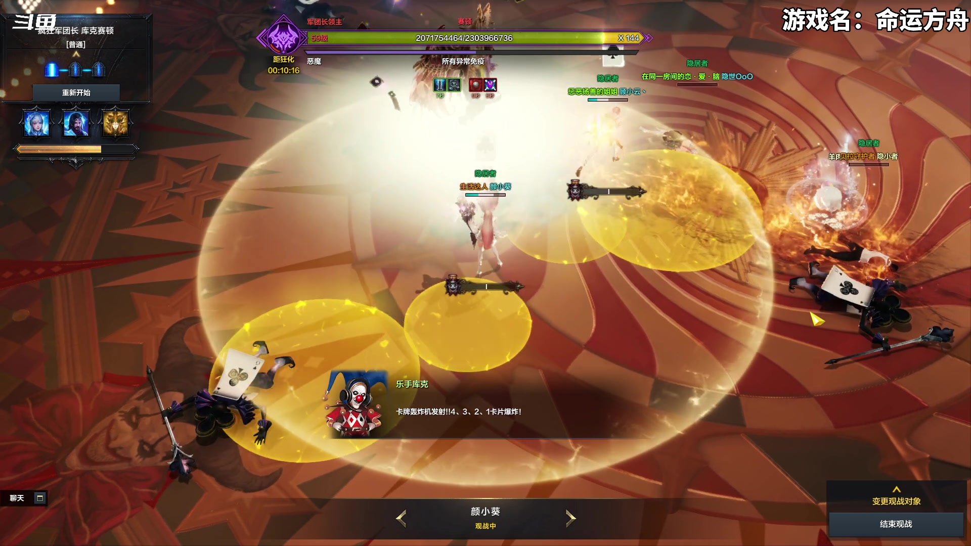 【2023-11-22 18点场】隐者丶丶：一个超级勤奋的小蜜蜂