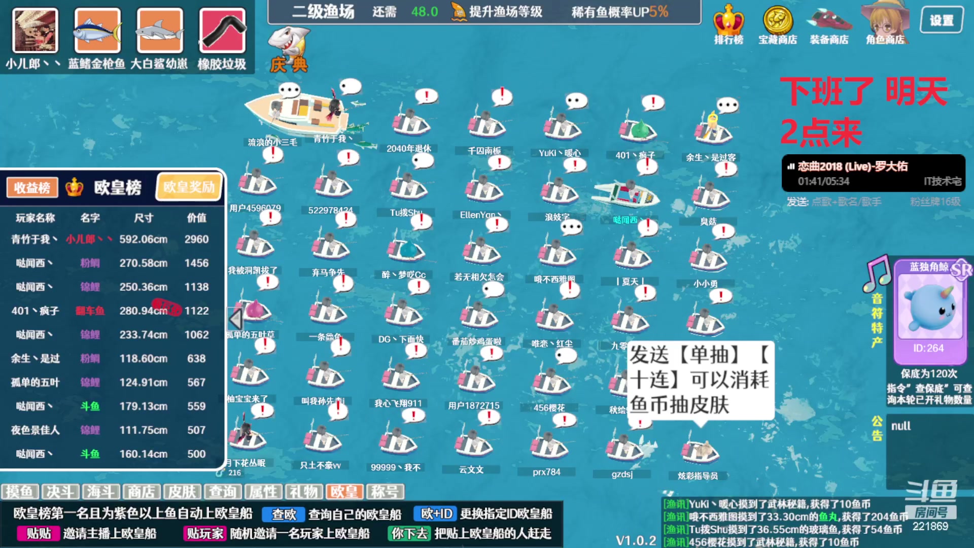 【2023-11-21 22点场】小儿郎丶丶：梦幻西游手游.221869~