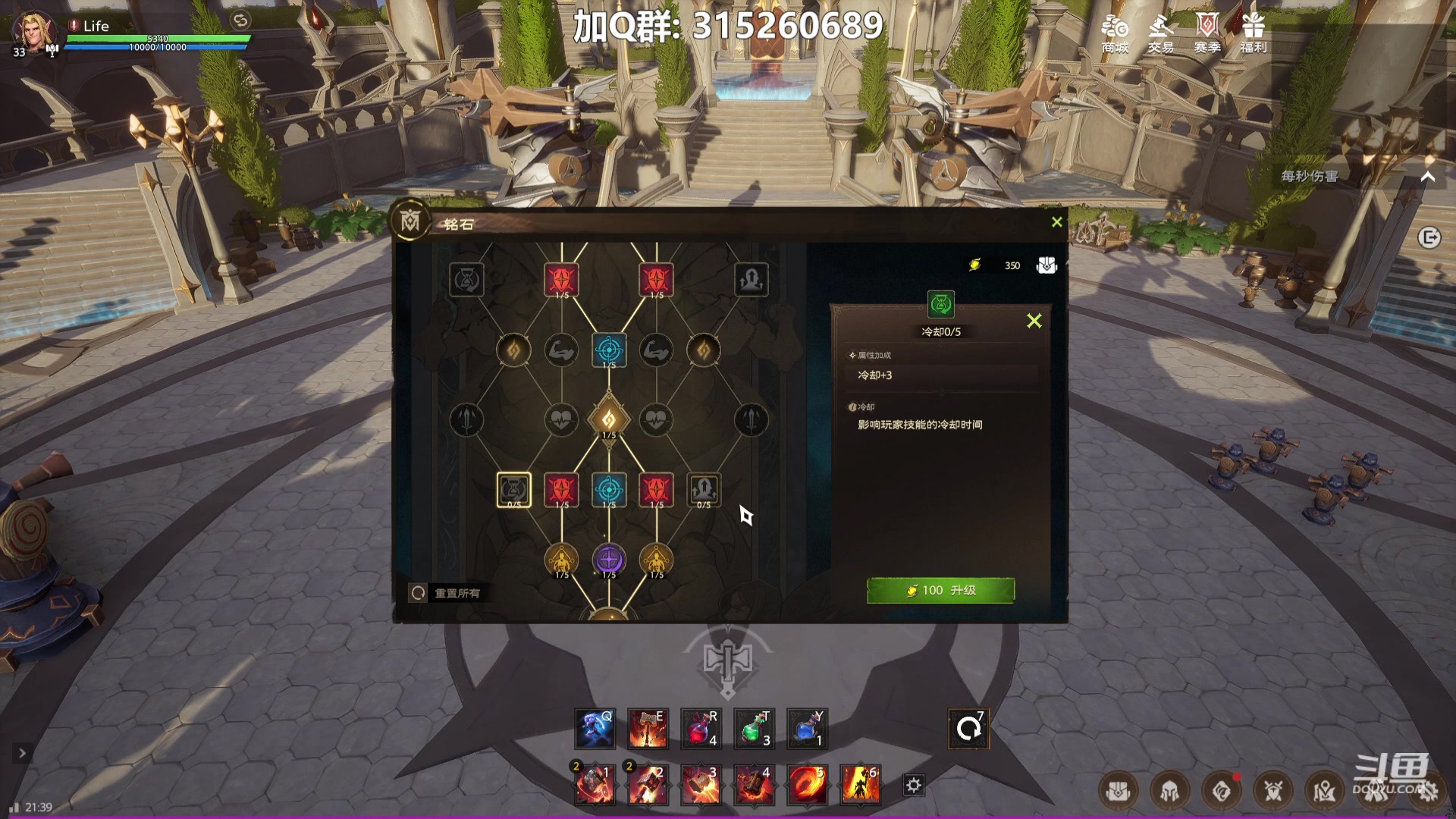 【2023-11-19 21点场】Lifeiwnl：【直播】塔瑞斯世界