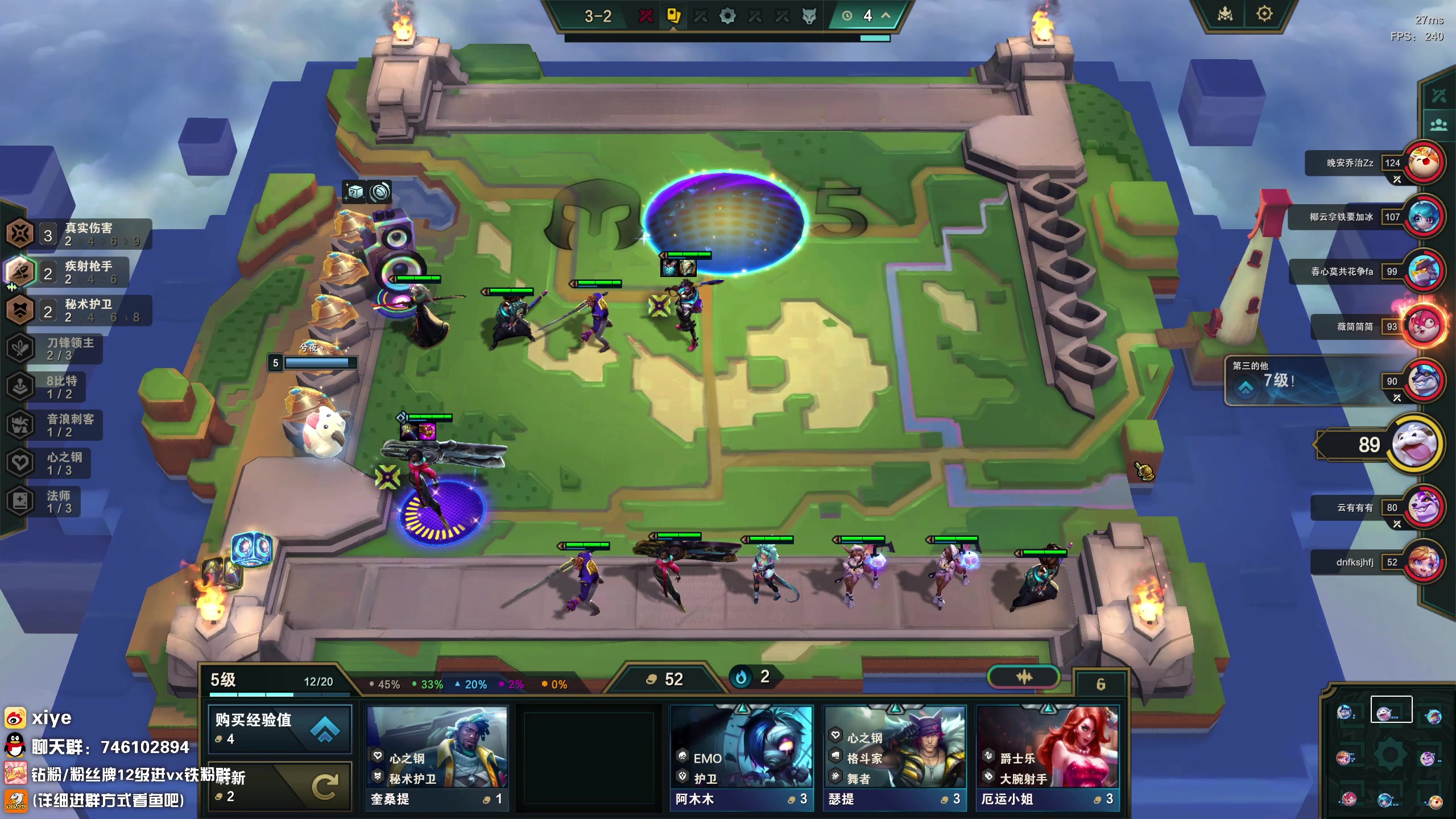 【2023-11-22 16点场】兮夜丶xiye：xiye: 玩会云顶