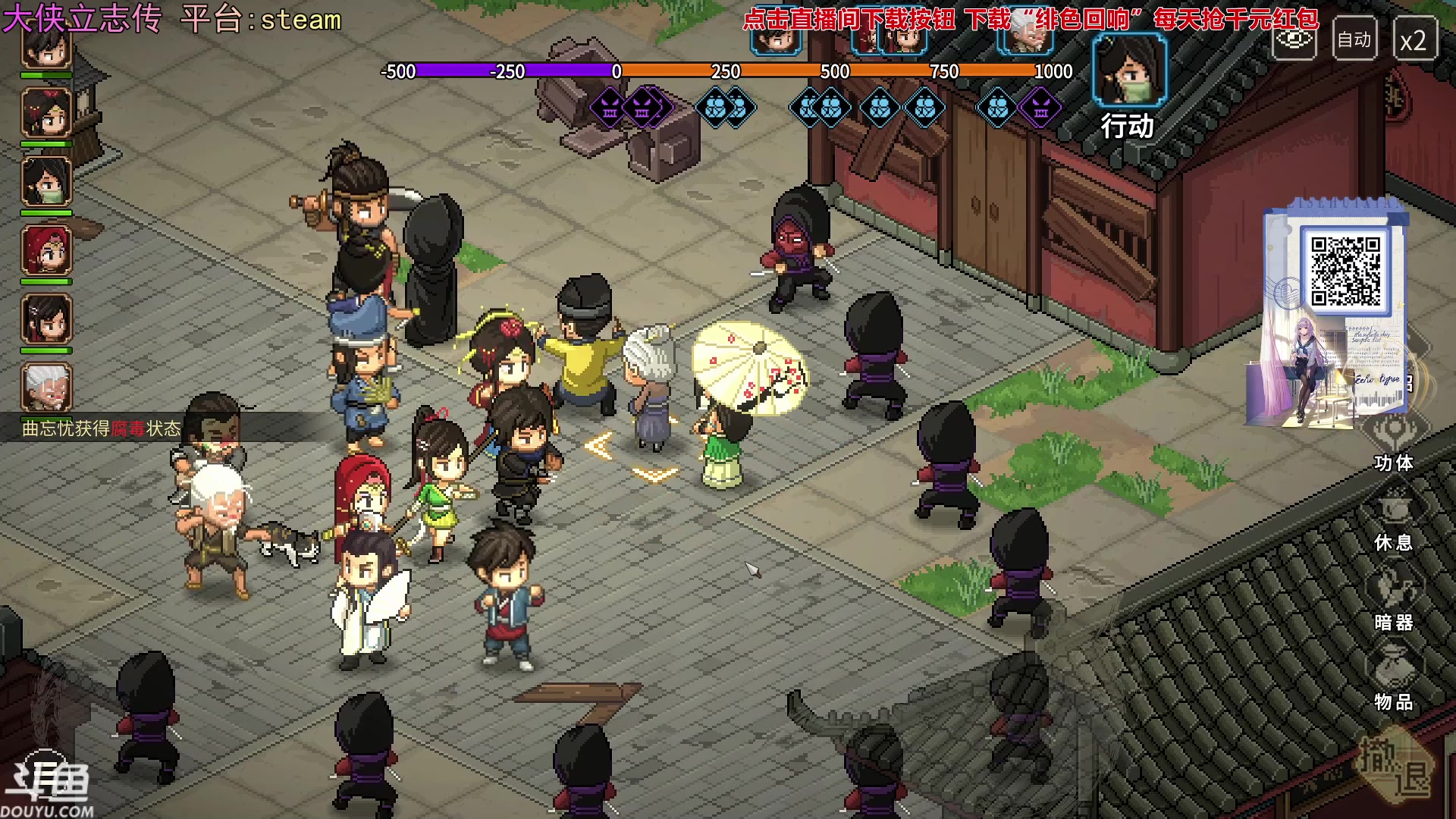 【2023-11-21 23点场】荣耀洋洋：【洋洋】小众，独立，单机游戏！