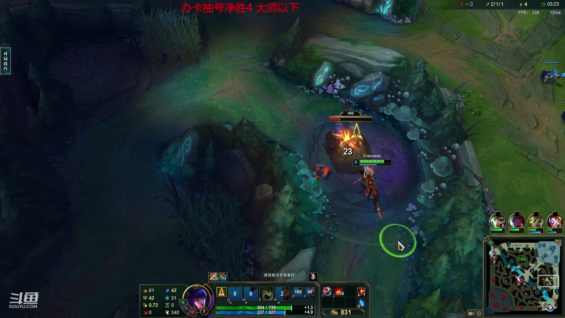 【2023-11-22 20点场】峡谷杀神酱油瓶：一区宗师上王者！