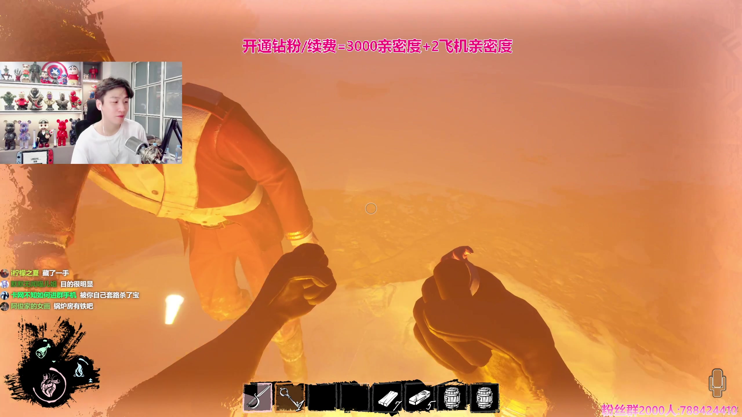 【2023-11-22 01点场】阿俊丶ll：【阿俊】14点直播！