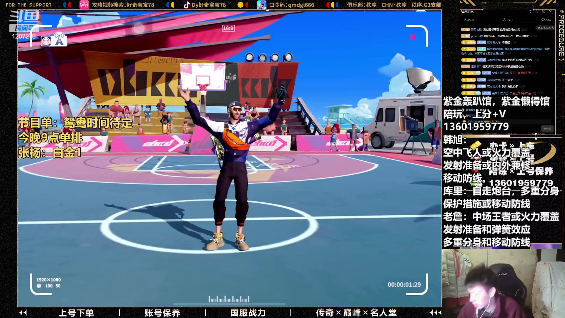 【2023-11-21 22点场】好奇宝宝1234578：亲密度双倍，回答一切问题！