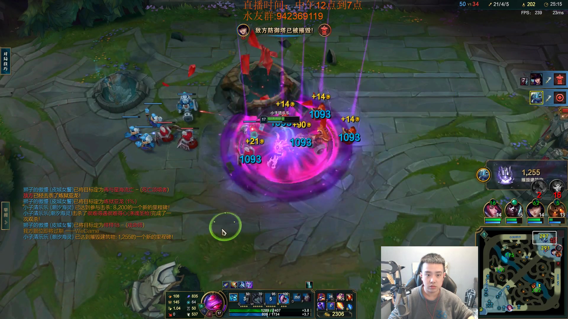 【2023-11-22 15点场】LOL丶摇摆：先攻鱼人全分段捏蚂蚁!