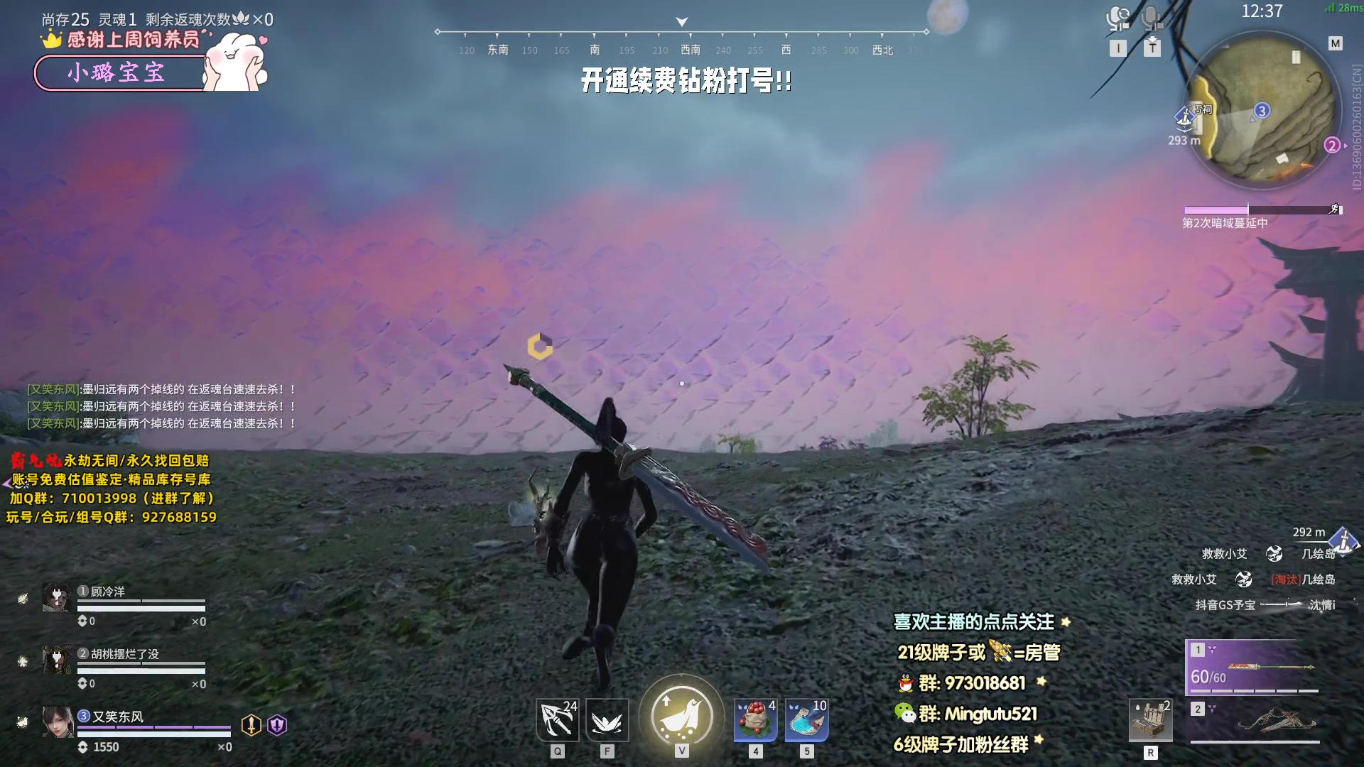 【2023-11-22 14点场】小铭XiaoMing阿：小铭：双倍亲密度