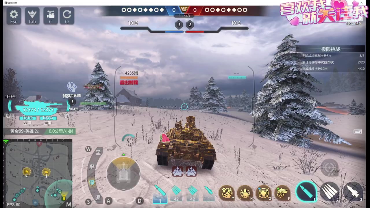 【2023-11-20 10点场】神怒布雷多：神怒布雷多的直播间