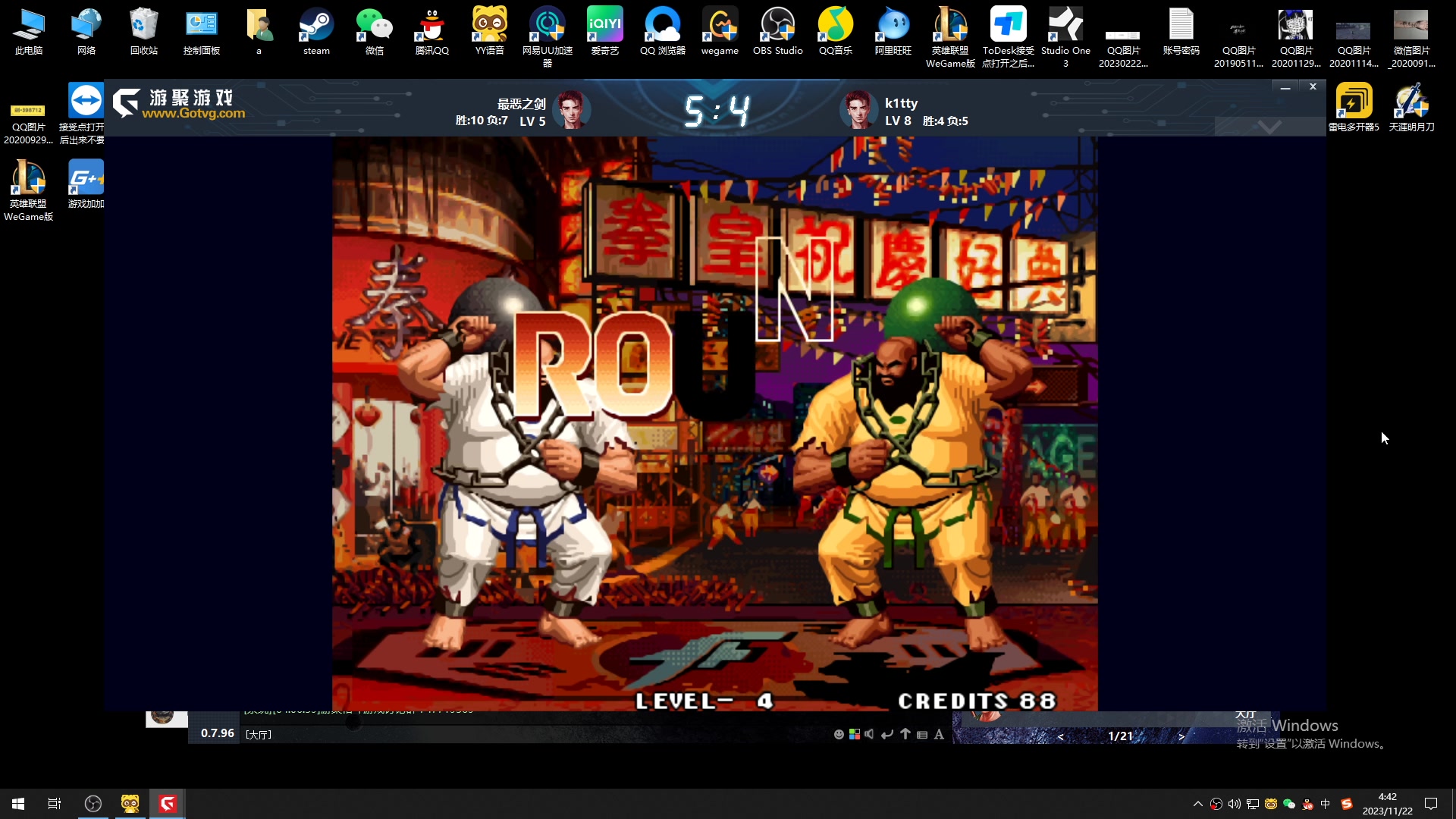 【2023-11-22 04点场】最恶之劍：晚上好！剑荡来个大哥！