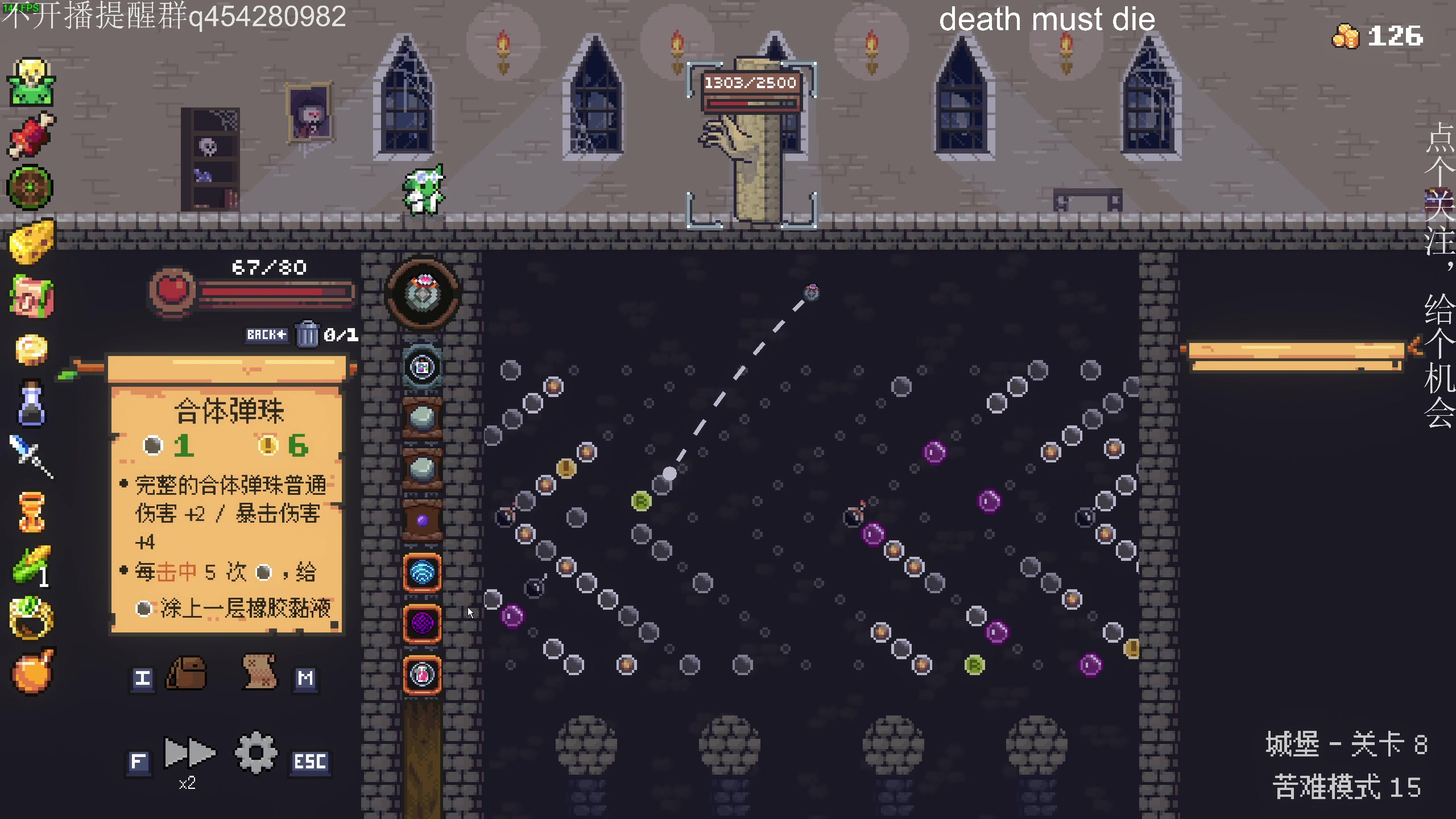 【2023-11-21 22点场】凡尘困：小骨  death must die
