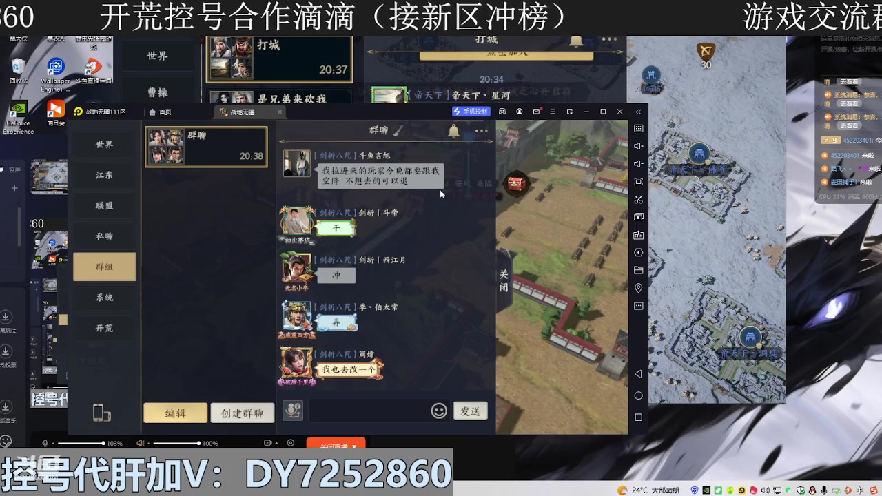 【2023-11-22 19点场】钱某剑指苍天：【钱某】专业控号冲榜
