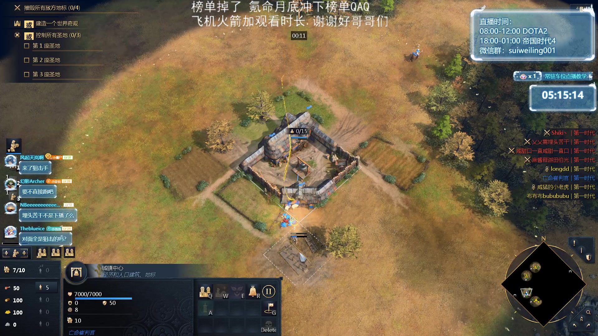 【2023-11-21 23点场】顾非池：今晚龙神鸽妈布布豪华帝国班子
