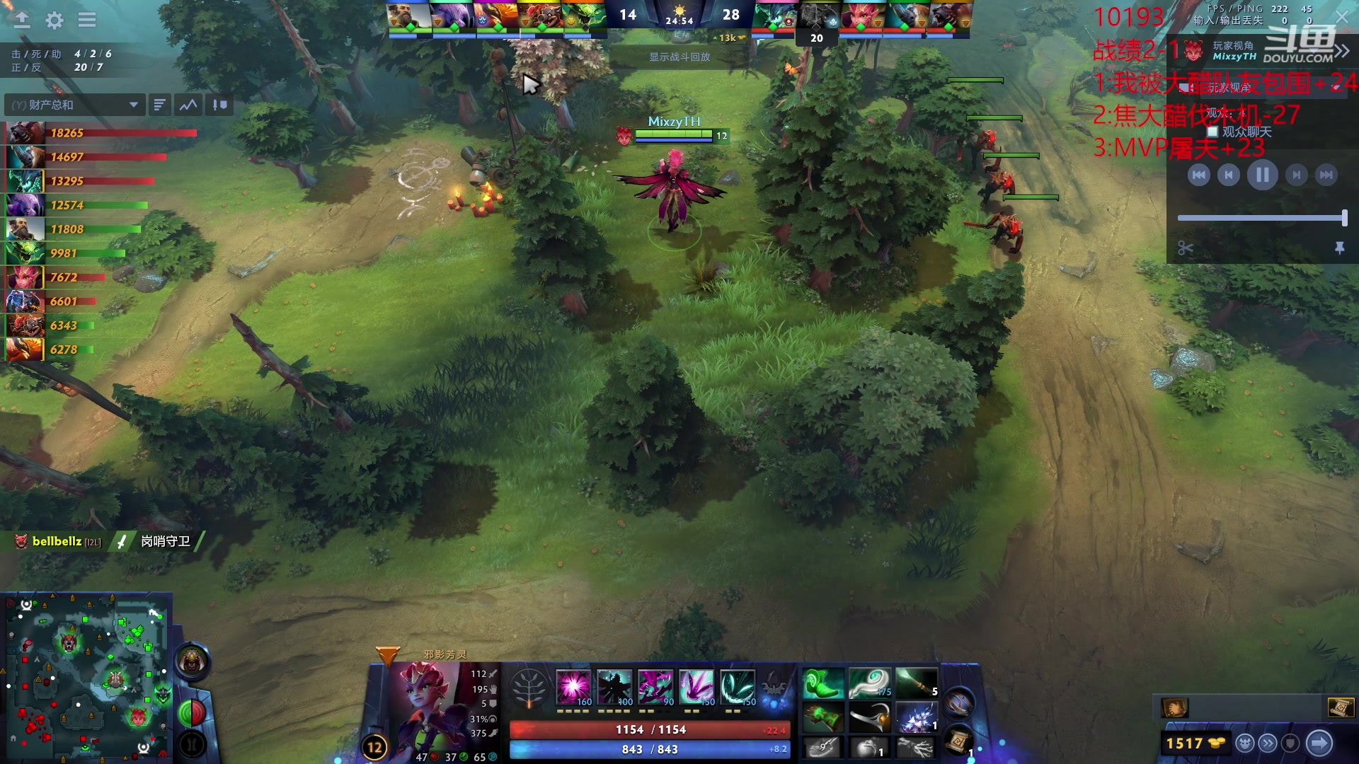 【2023-11-22 13点场】艾斯yoona：世界第一屠夫冲1w1！