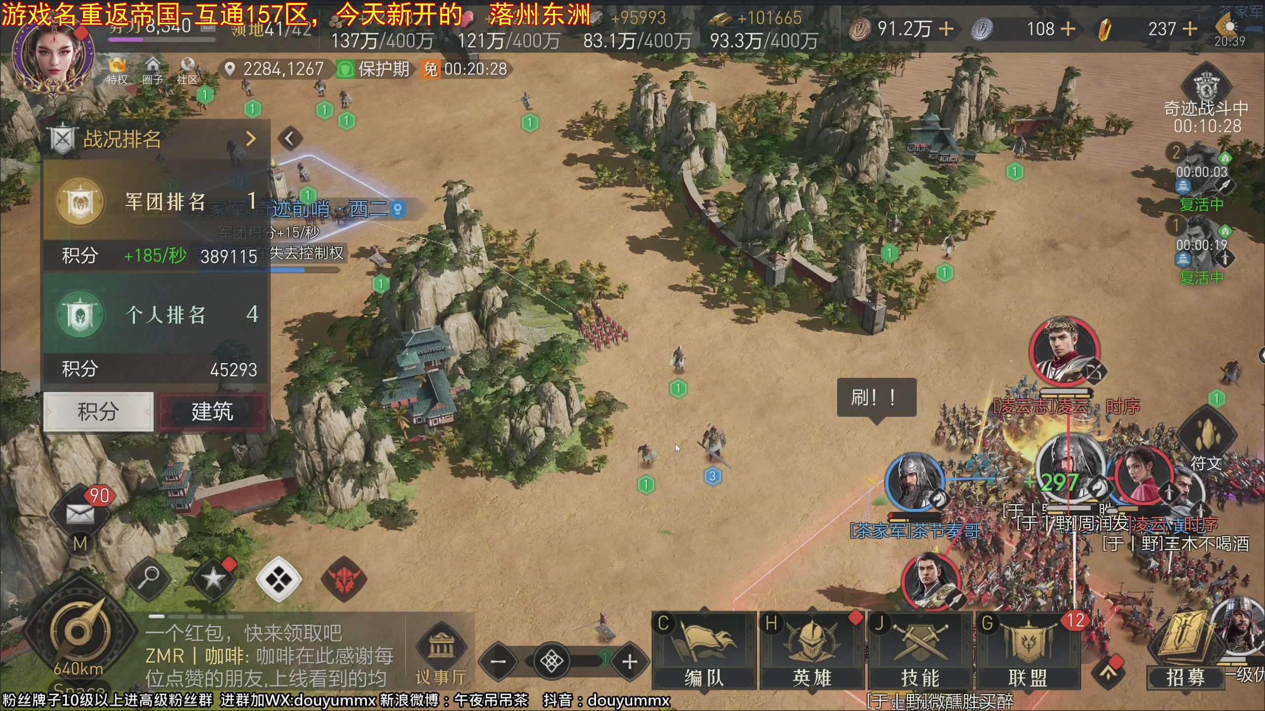 【2023-11-22 19点场】午夜抹抹茶：我真是给你zmr脸了