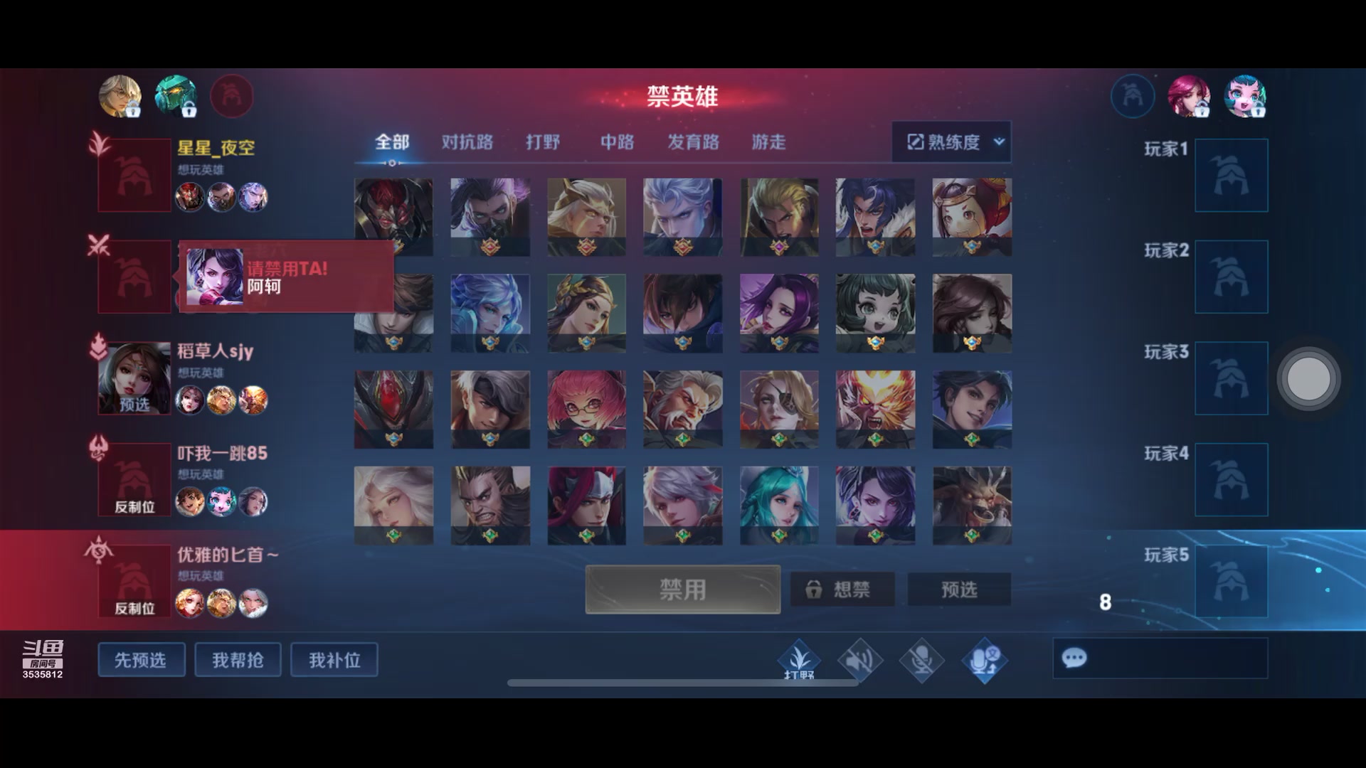 【2023-11-22 21点场】丶尛禹丶:王者荣耀S33赛季