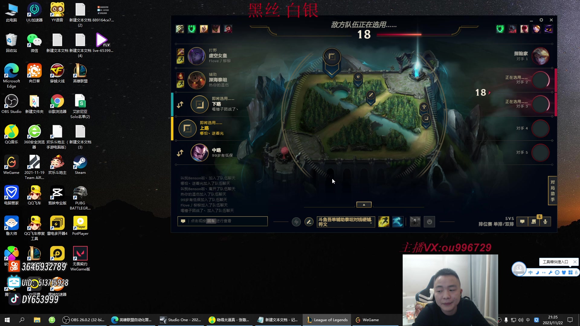 【2023-11-22 20点场】暗夜猎手光头强：第一vn：打遍天下无敌手！